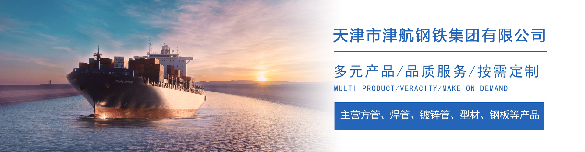 大茂镇关于我们